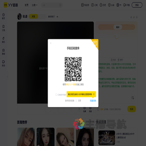 谁家闷饭了直播间