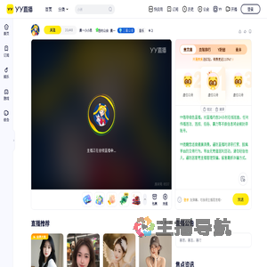 晨一小小思直播间