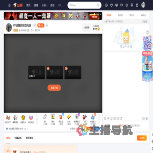 堕落的七月直播