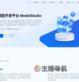 产品列表