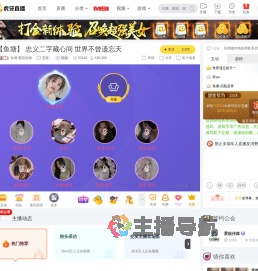 鱼塘