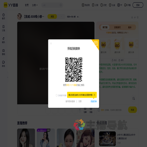 到期✦.唛小娜直播间