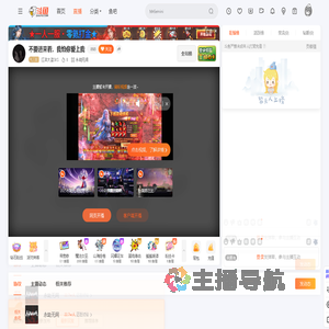 江洋大盗SKS直播