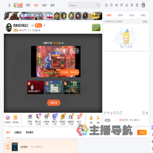 学妹约不约直播