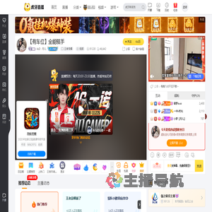 AzZ丶月儿王者荣耀直播