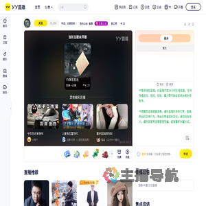 帅总：长期招收线下管理