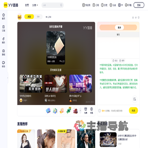 &lrm;&lrm;&lrm;&lrm;&lrm;&lrm;&lrm;&lrm;&lrm;&lrm;&lrm;⁠直播间