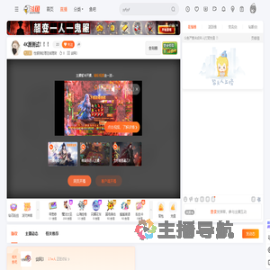 性感驯经理在线理财直播