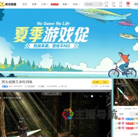 狂鸟
