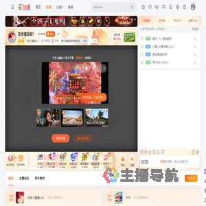 宁波小骚骚0oO直播