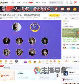 凡象