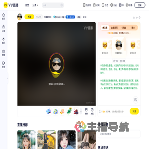 祥盛陈腿腿直播间