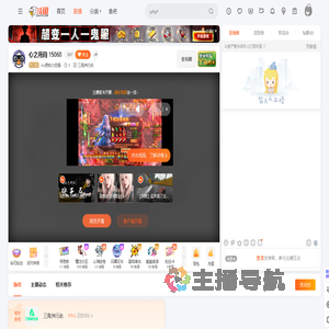 Au想努力变强直播