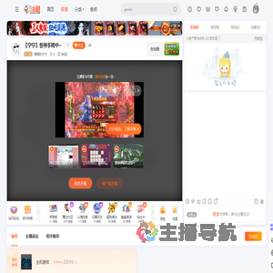 萌萌的宁宁直播