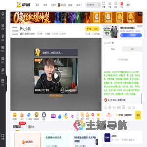 哦是吗你说得对户外直播