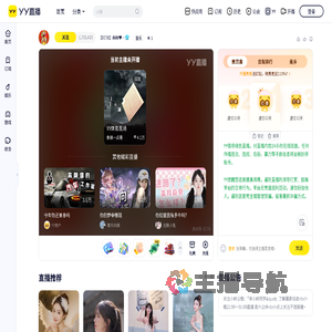 【6778】树树&hearts;尊师风小筝