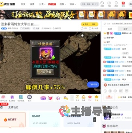 星耀