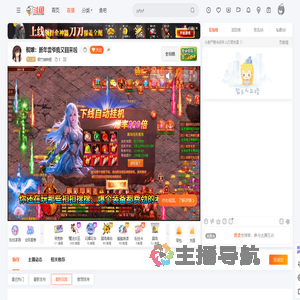 细竹赫映姬直播