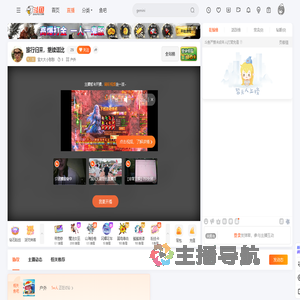 宝大大小愁愁直播