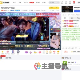 梦境
