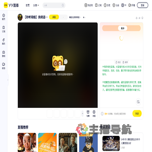 崛起北部换频道了所有兄弟全部去1507直播间
