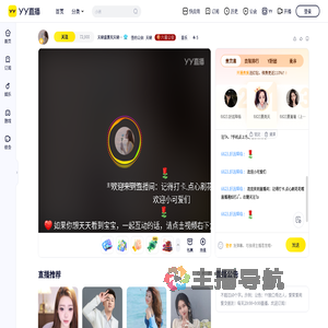 天晓盛夏祝天晓周年快乐直播间
