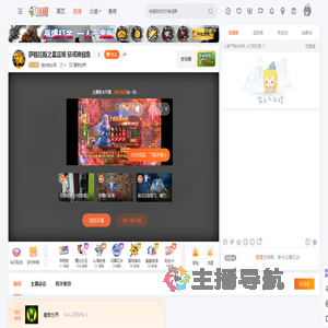 壹岁就念雨直播