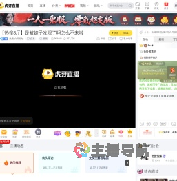热搜