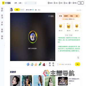【娱+951】典典❤尊师文er直播间