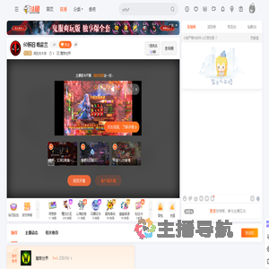 疯狂的牛排直播