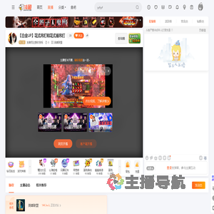 发牌员注意你亲妈直播