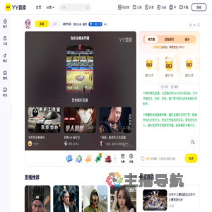 摩西传媒直播间