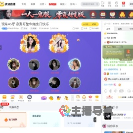 玩味
