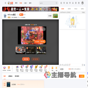 a不撸不舒服斯基直播