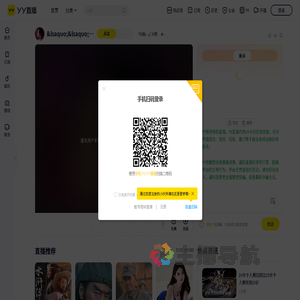「仇敌」ღﾟ冷熙直播间