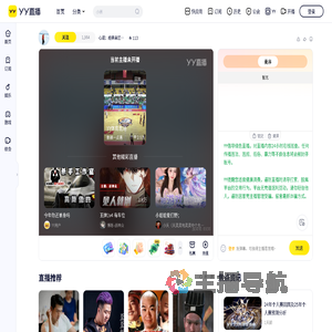 心诺：经典首区刚开一秒几率抽苹果17直播间