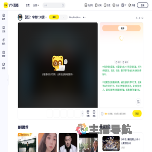 &lrm;&lrm;&lrm;&lrm;&lrm;&lrm;&lrm;&lrm;&lrm;&lrm;&lrm;⁠&lrm;&lrm;&lrm;&lrm;&lrm;&lrm;&lrm;&lrm;直播间