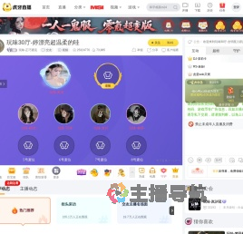 玩味