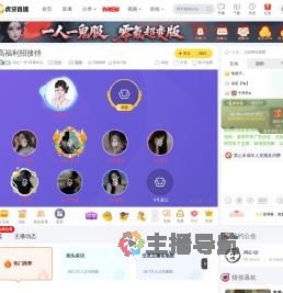 问心一厅
