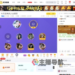 直播