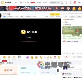 星耀