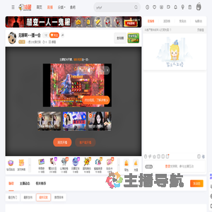 丶把小女孩打哭直播