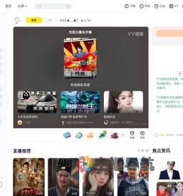 可乐⎛⎝◕̅⏝⏝◕̅⎠⎞直播间