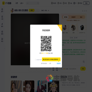 【睿廷】小笼包直播间