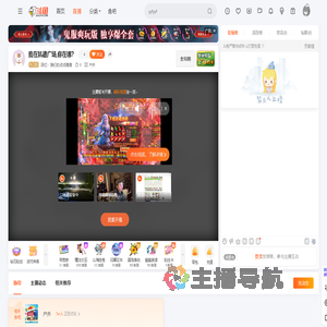 回忆丶涐们的点点滴滴直播