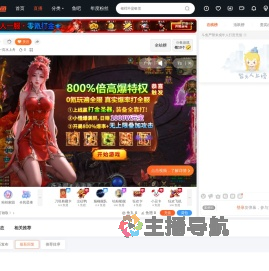 一页水上舟直播