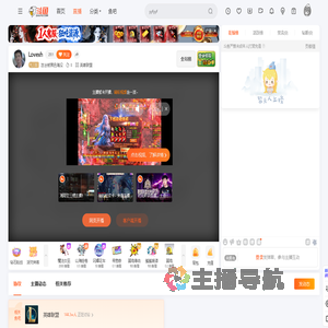 岂会被黑色淹没直播