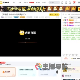 虎牙梓豪【嫦娥】王者荣耀重播