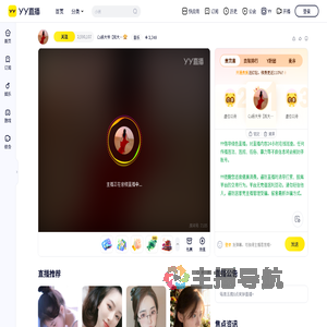 Cs杨大爷【祝大家平安喜乐】直播间