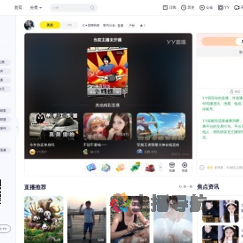 三❧安静听歌直播间